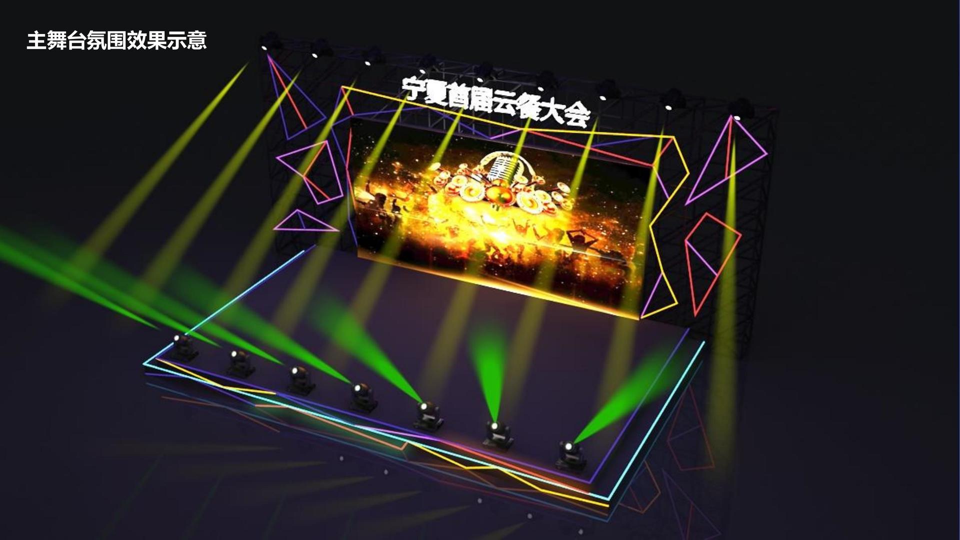 汇恒博传媒与国家大剧院达成战略合作